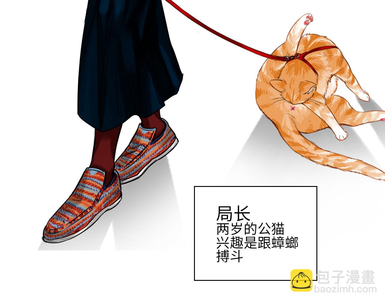 机智的小巴-第59话