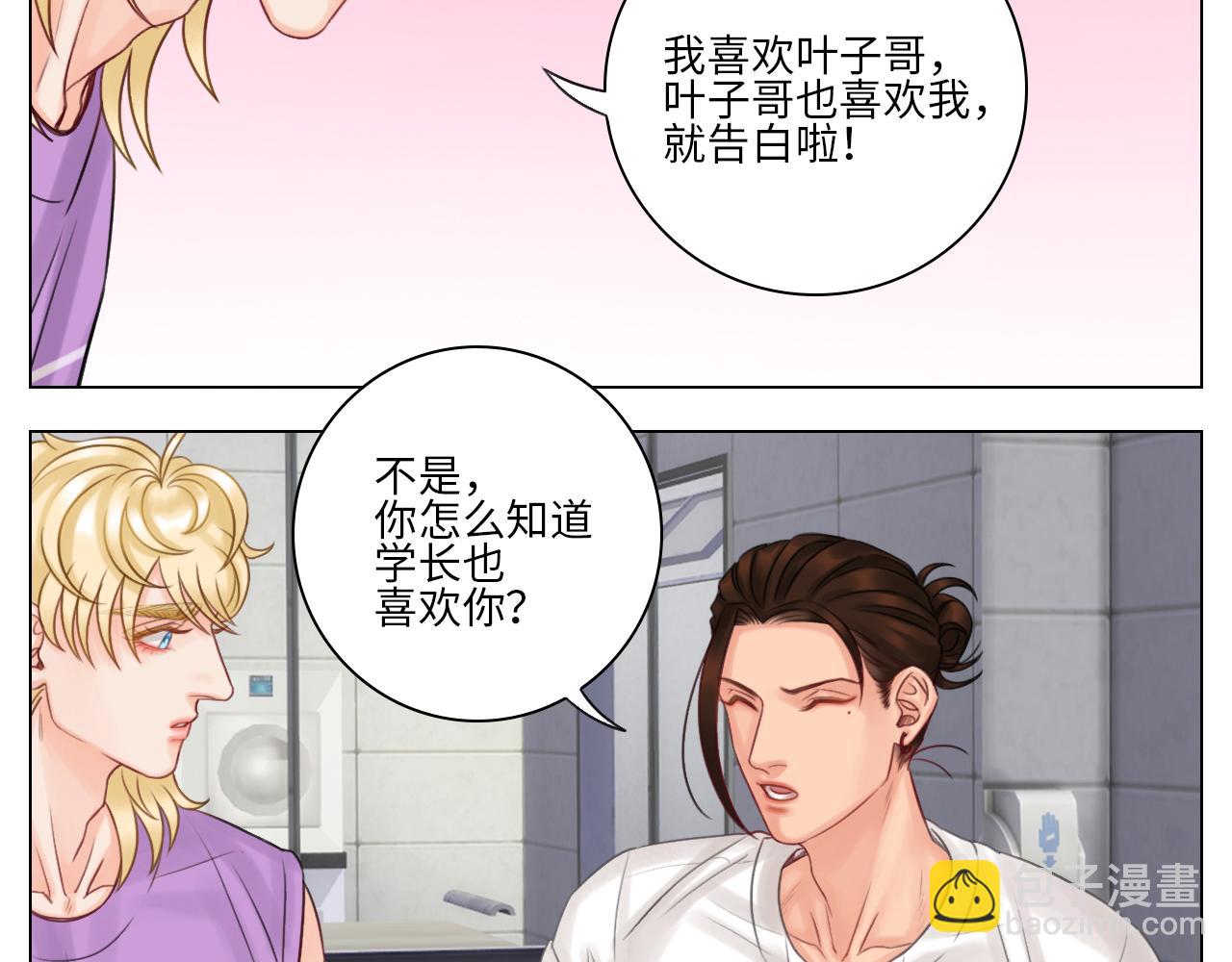 机智的小巴-第59话