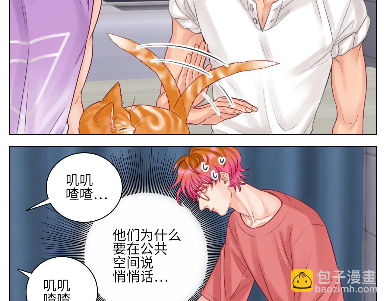 机智的小巴-第59话