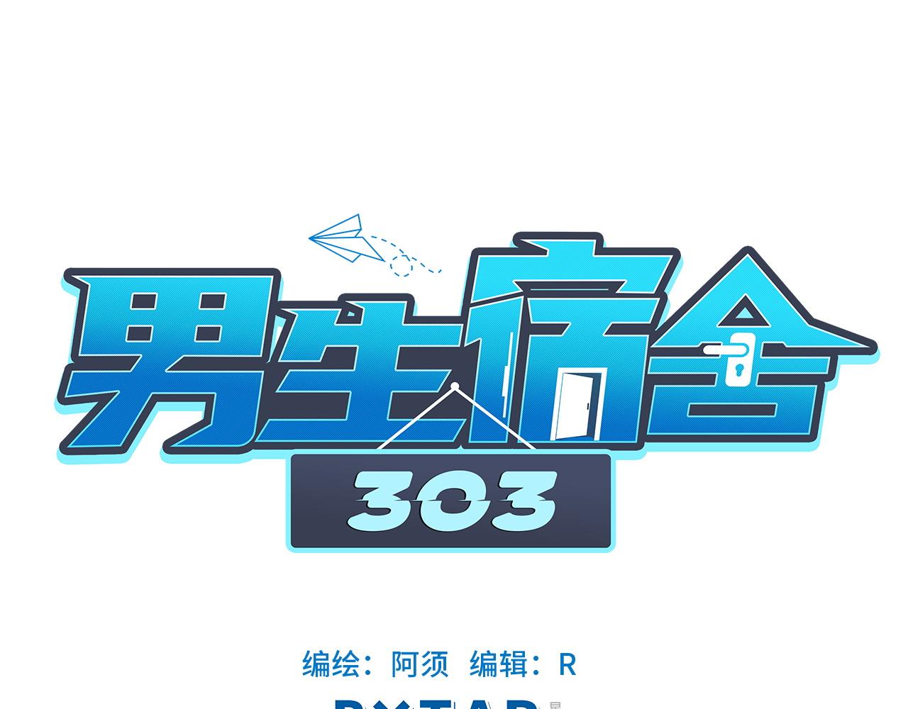 小巴一人顶三-第7话