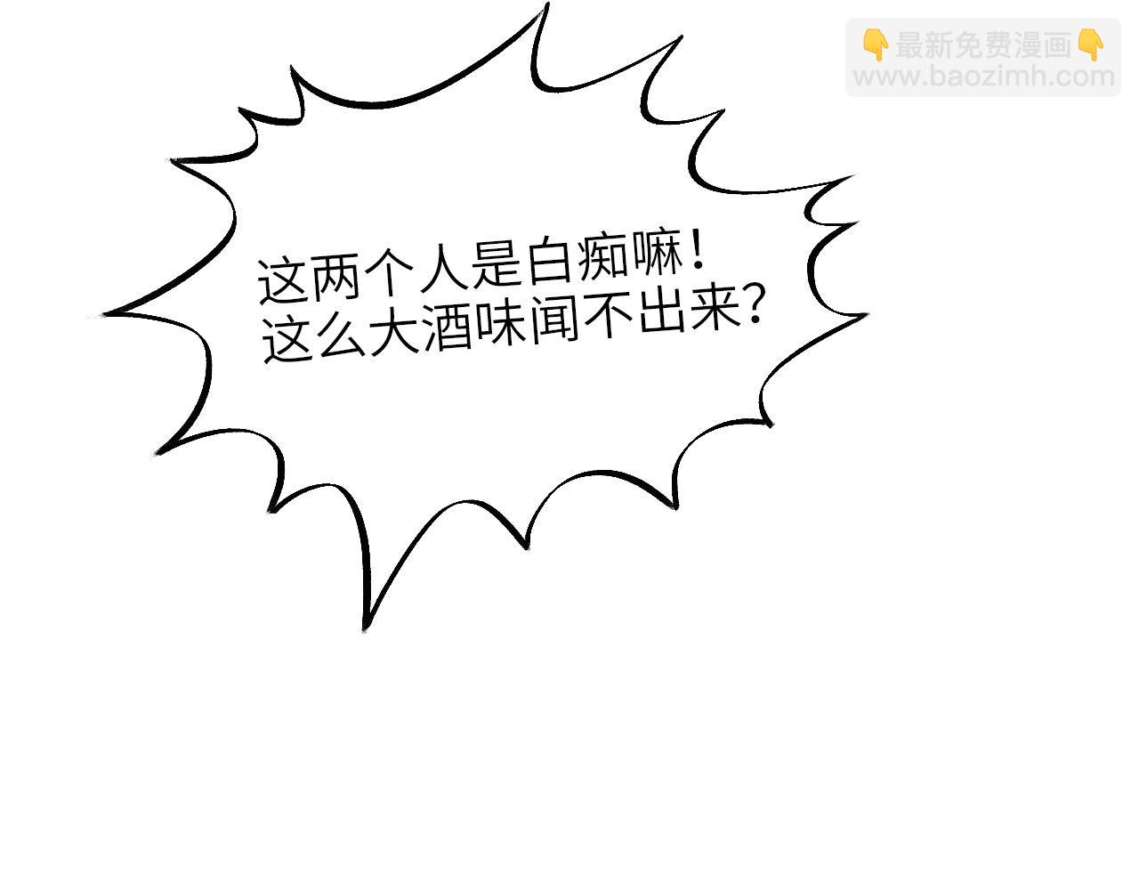小巴一人顶三-第7话