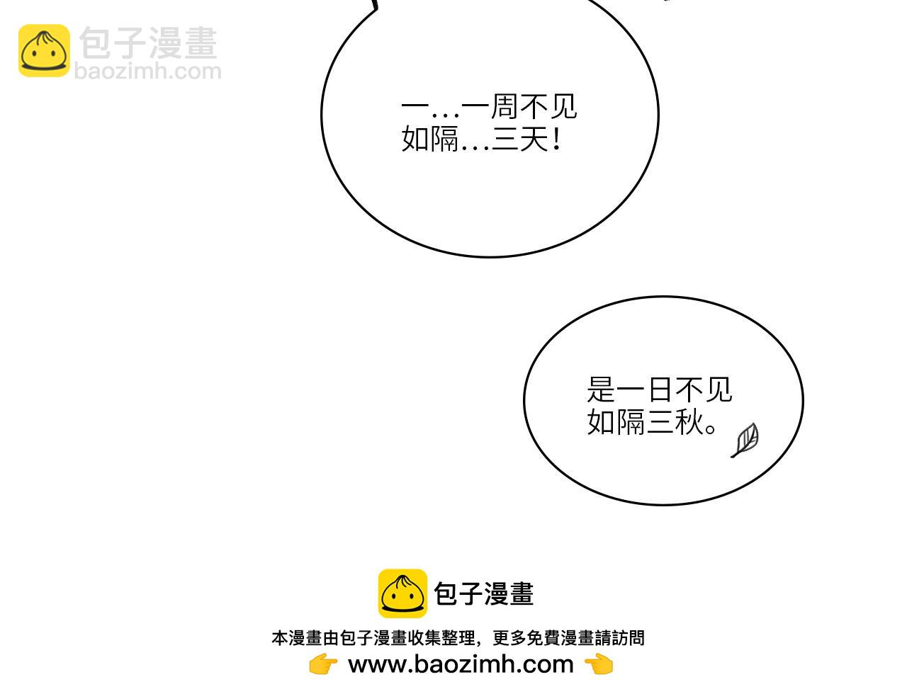 小巴一人顶三-第7话