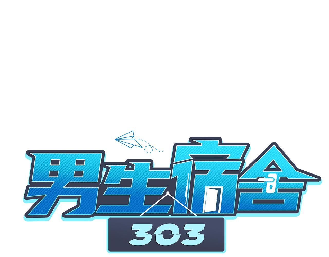 楚晏的困难（2）-第61话