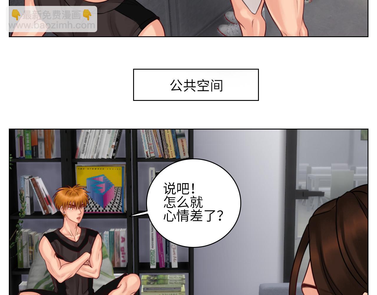 楚晏的困难（2）-第61话