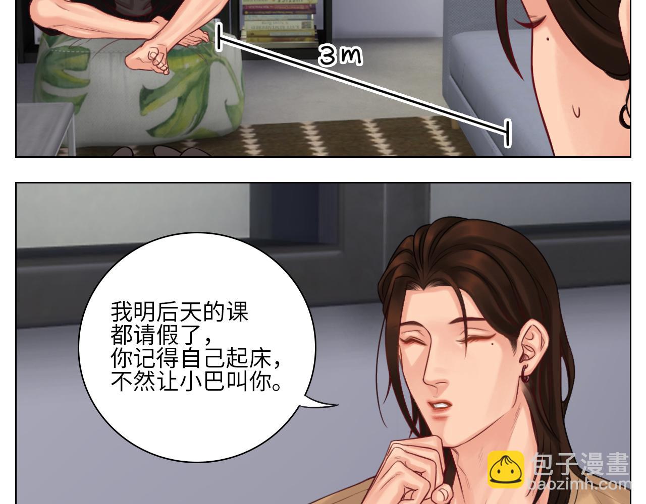 楚晏的困难（2）-第61话