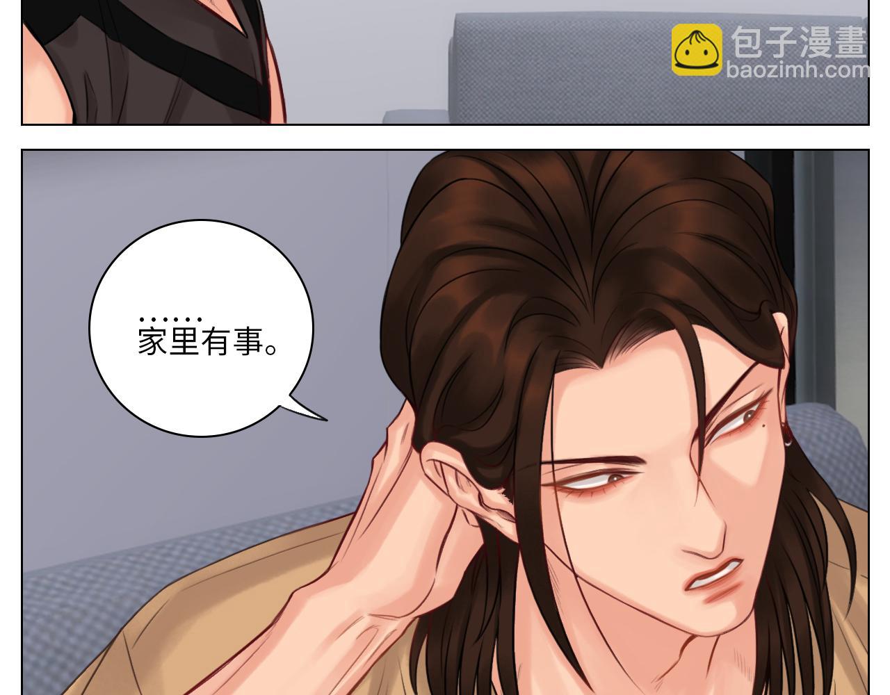 楚晏的困难（2）-第61话