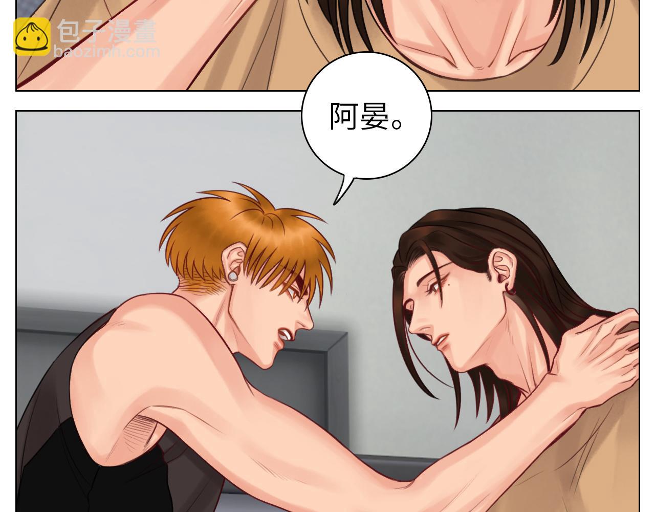 楚晏的困难（2）-第61话
