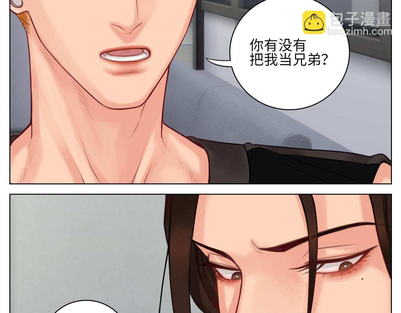 楚晏的困难（2）-第61话