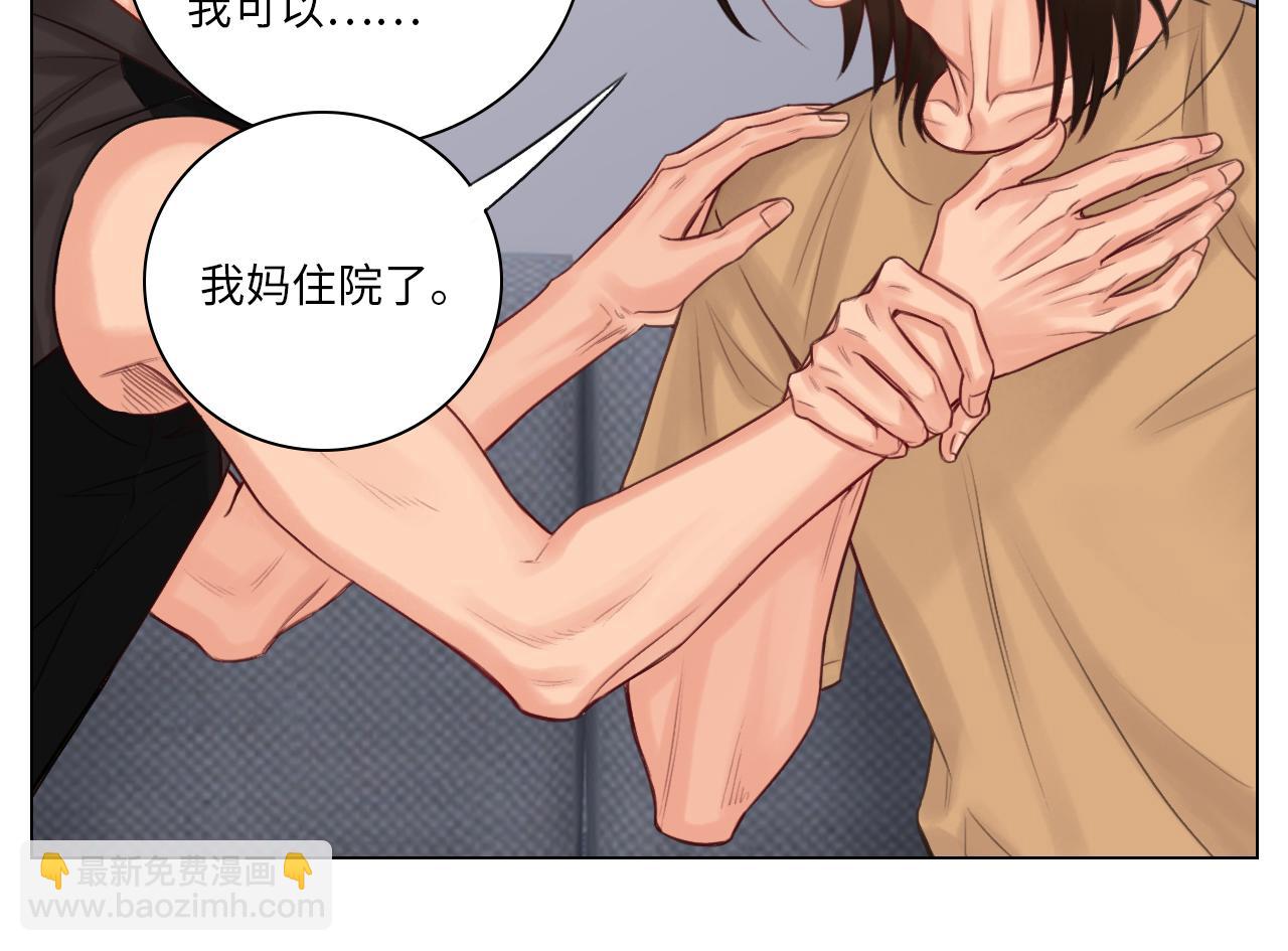 楚晏的困难（2）-第61话