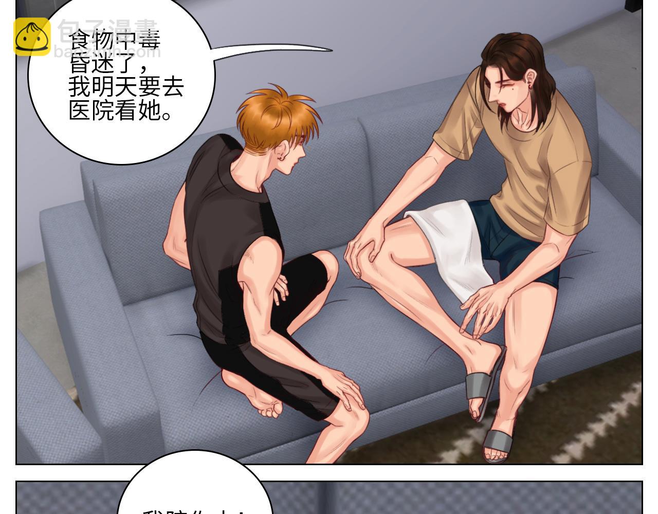 楚晏的困难（2）-第61话