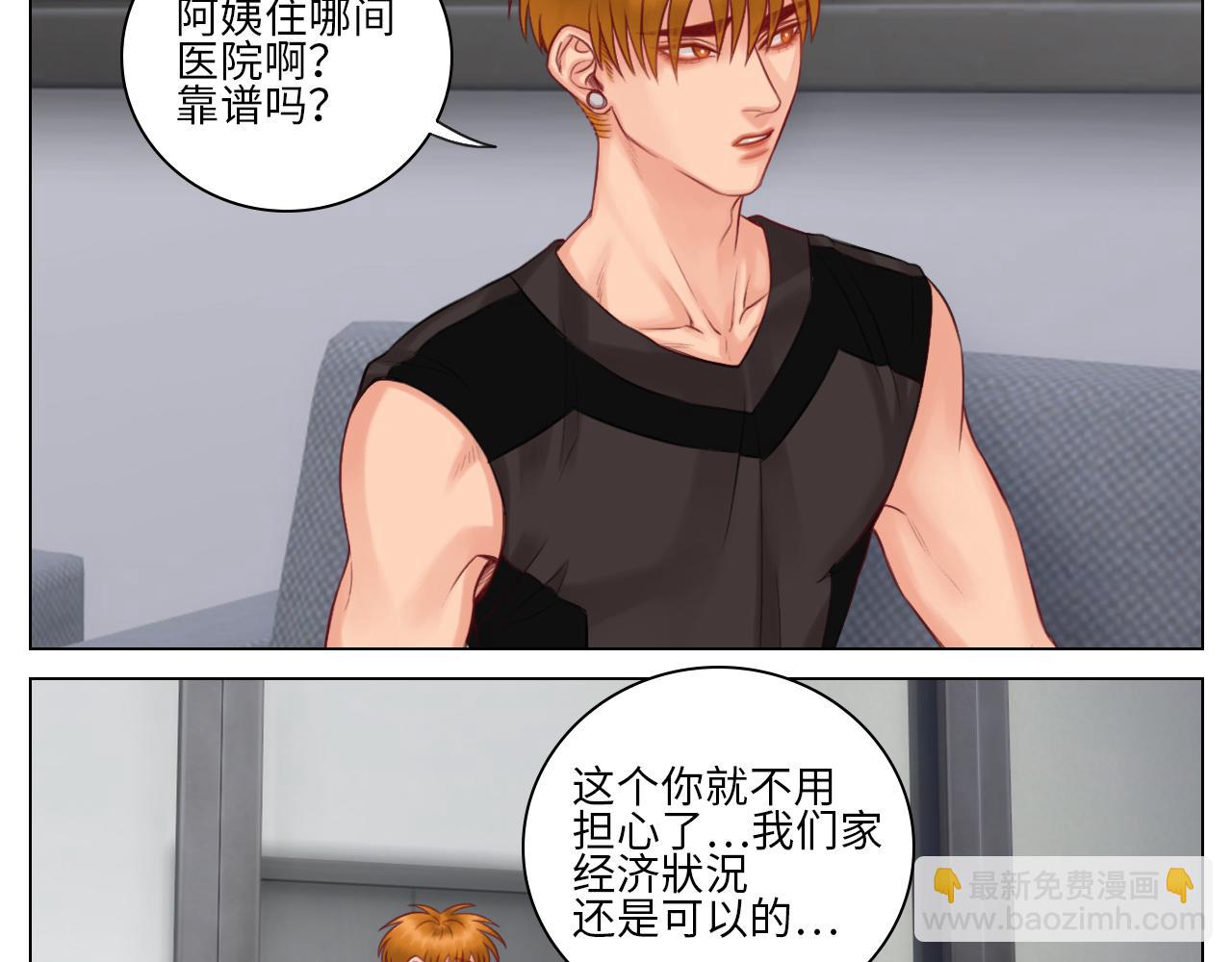 楚晏的困难（2）-第61话