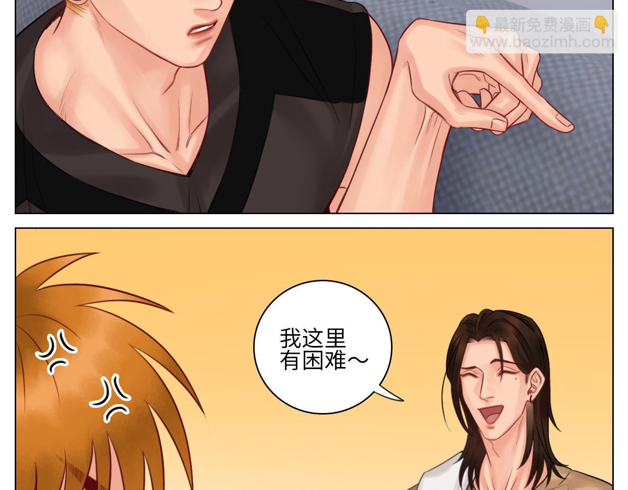 楚晏的困难（2）-第61话