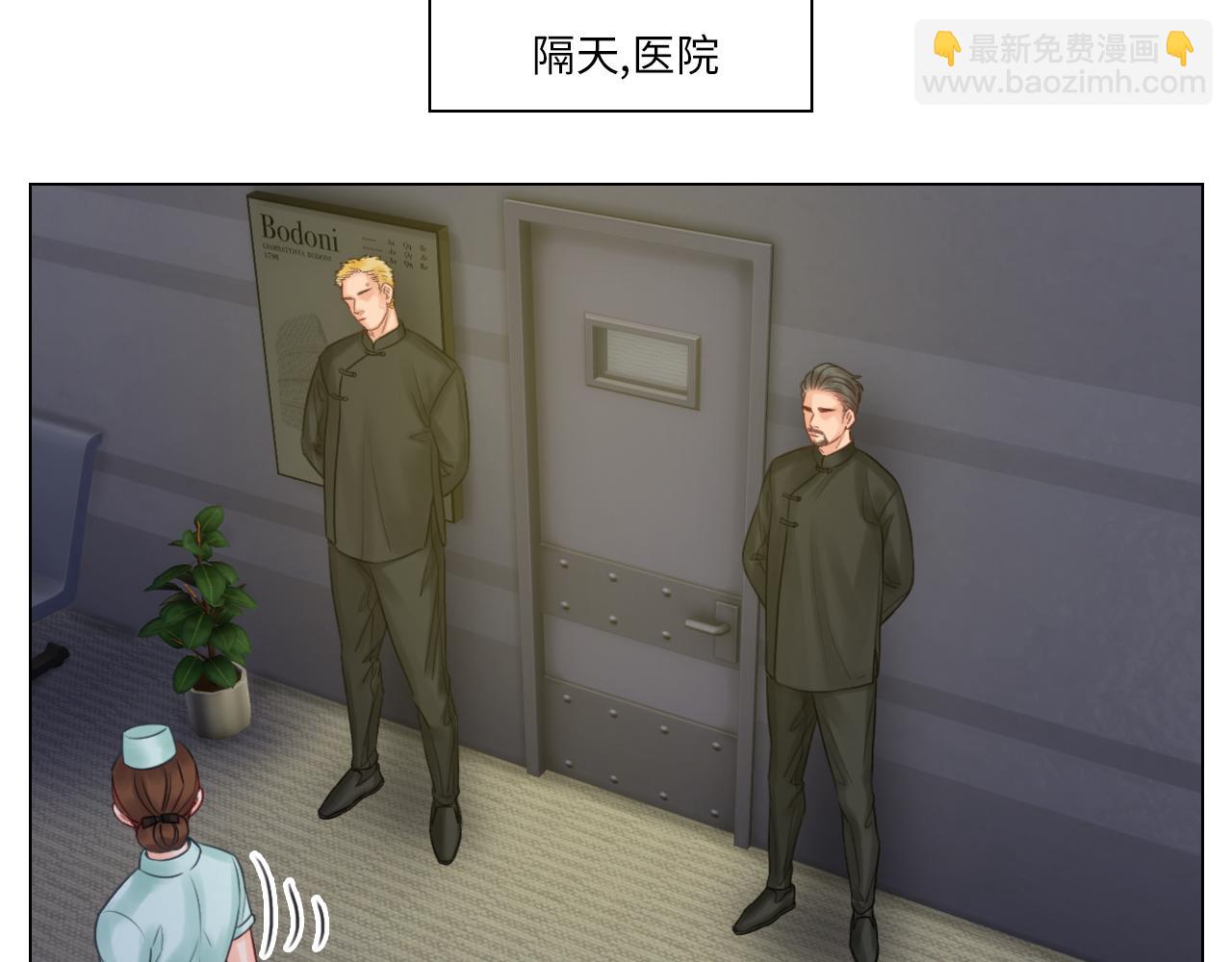 楚晏的困难（2）-第61话