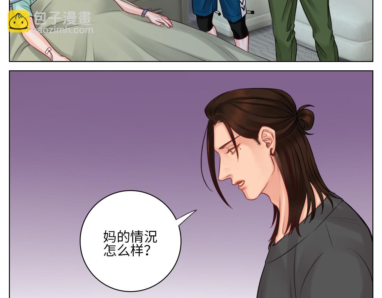 楚晏的困难（2）-第61话