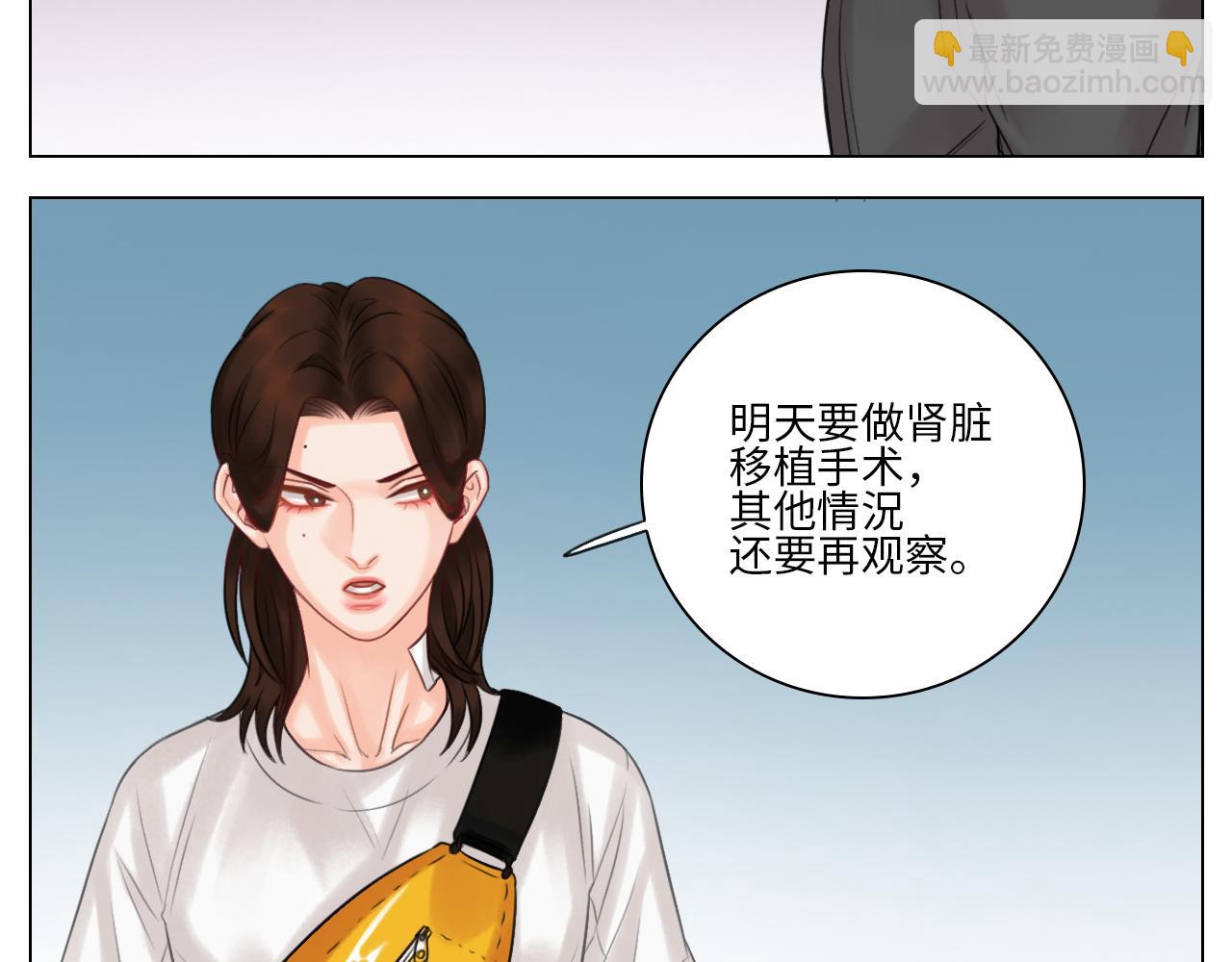 楚晏的困难（2）-第61话