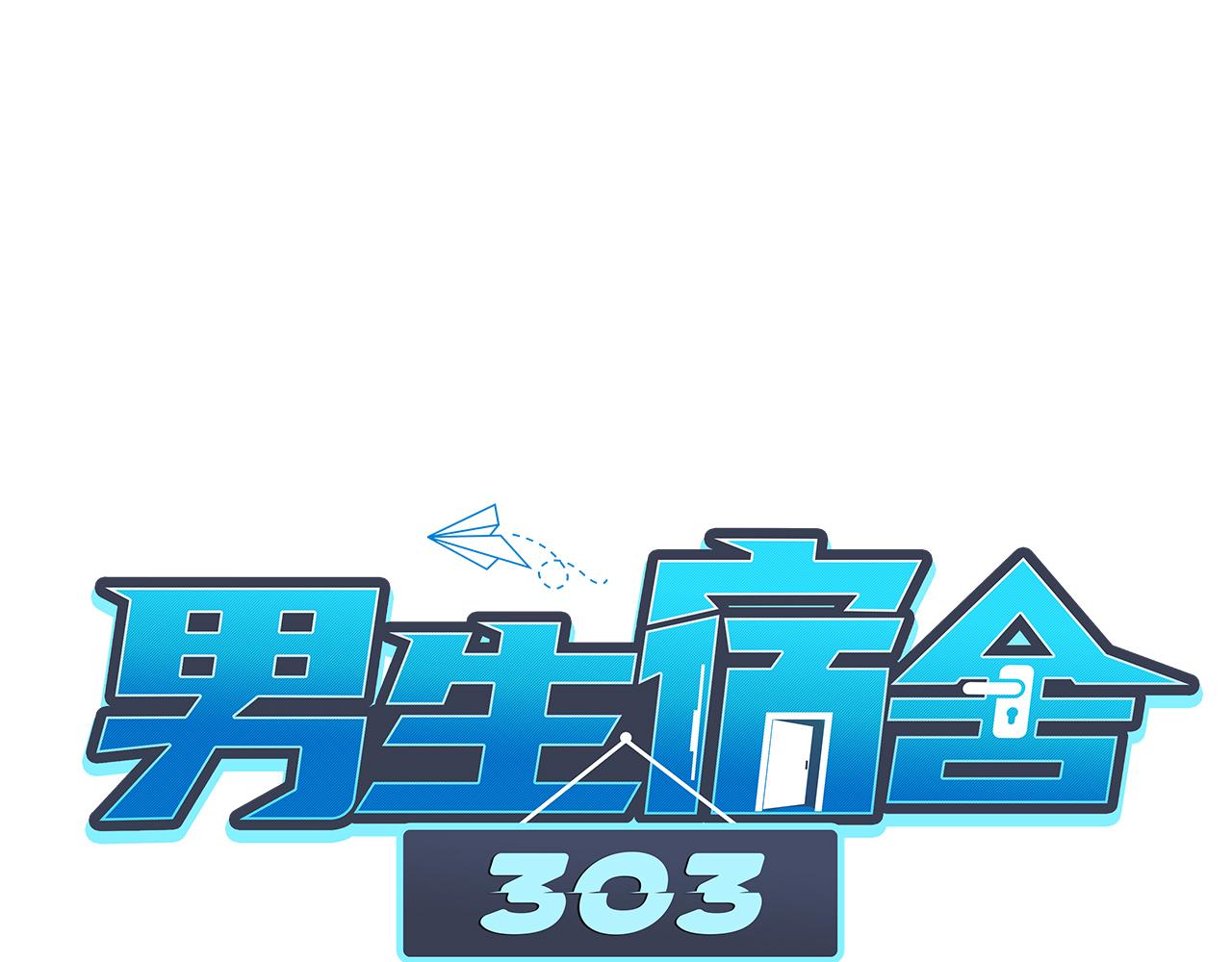 楚晏不在的第二天-第63话