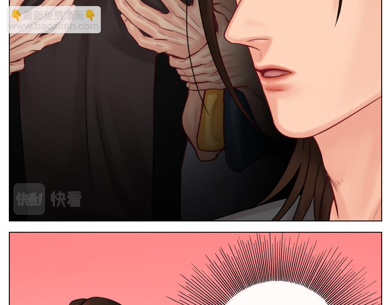 楚晏不在的第二天-第63话