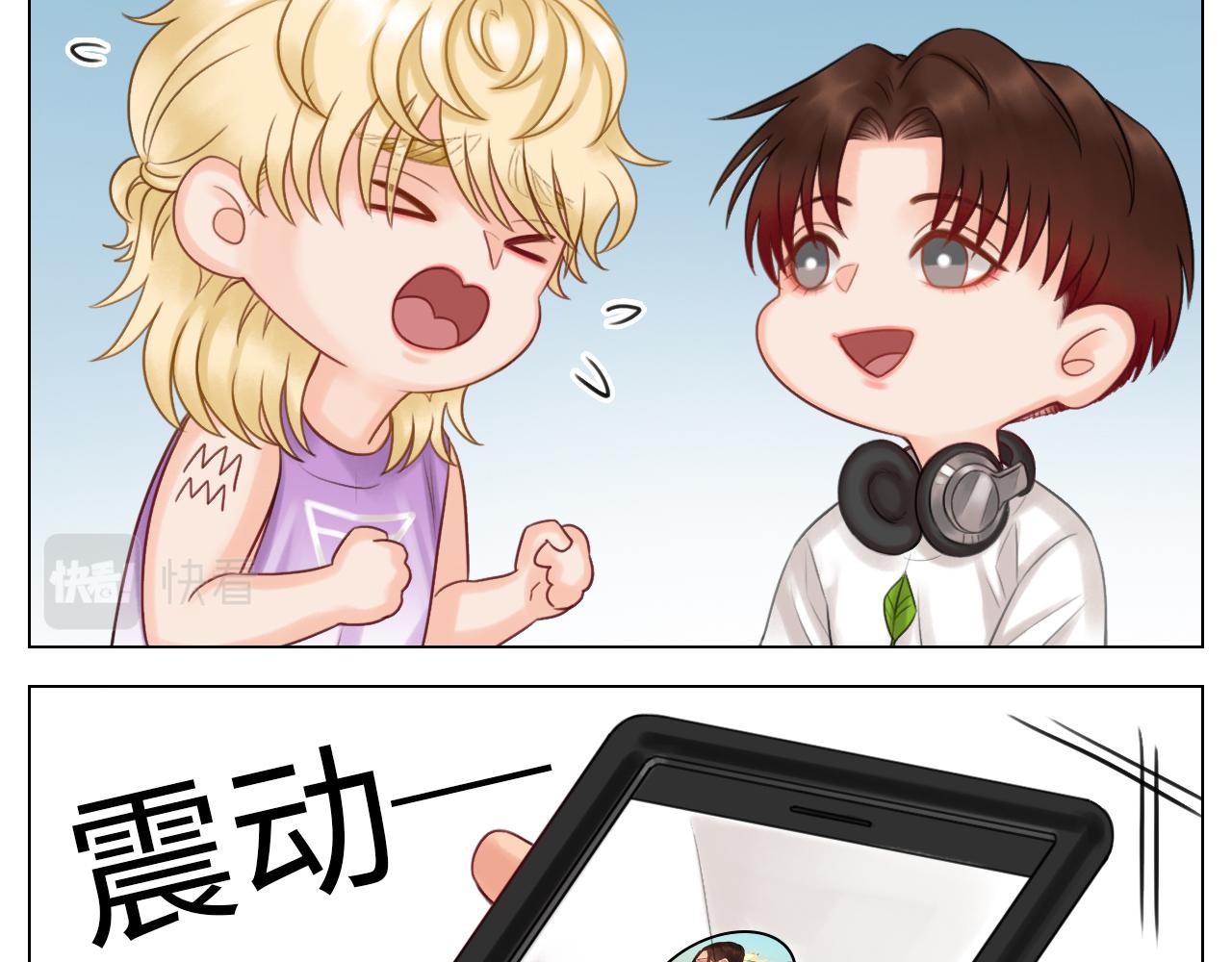 楚晏不在的第二天-第63话
