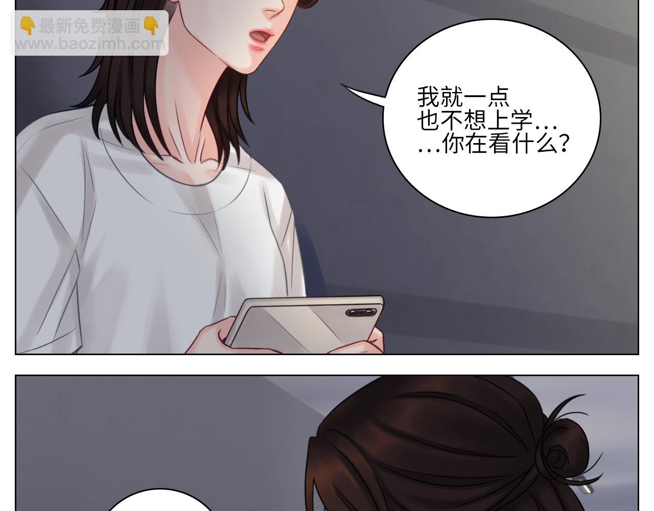 楚晏不在的第二天-第63话