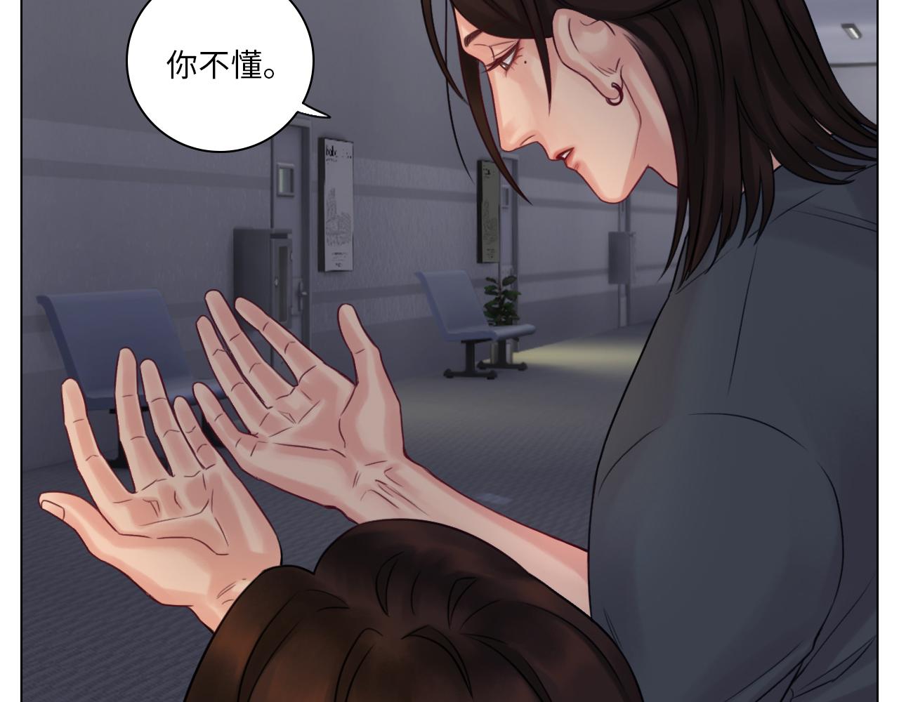 楚晏不在的第二天-第63话