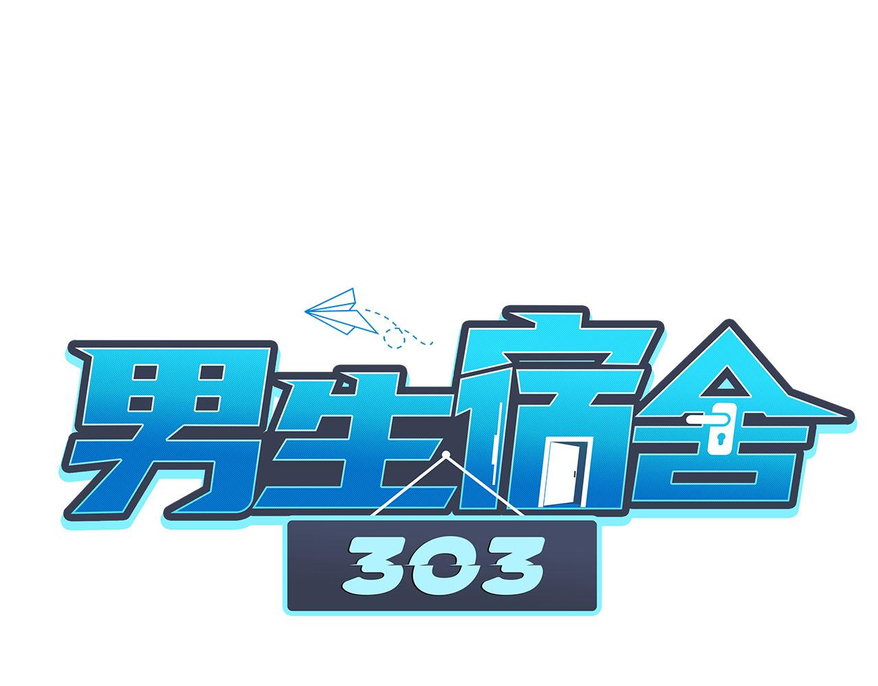第一次-第65话
