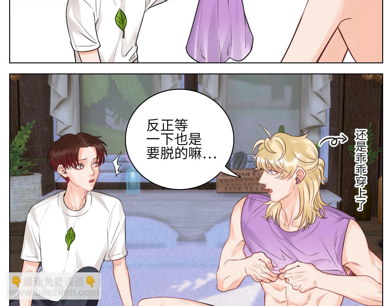 第一次-第65话