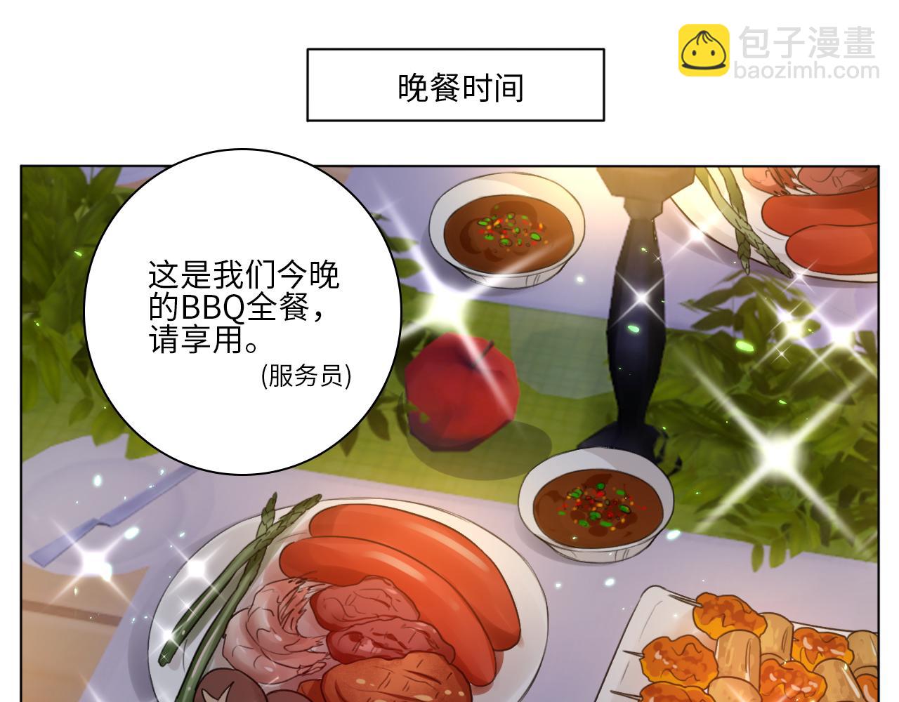 第一次-第65话