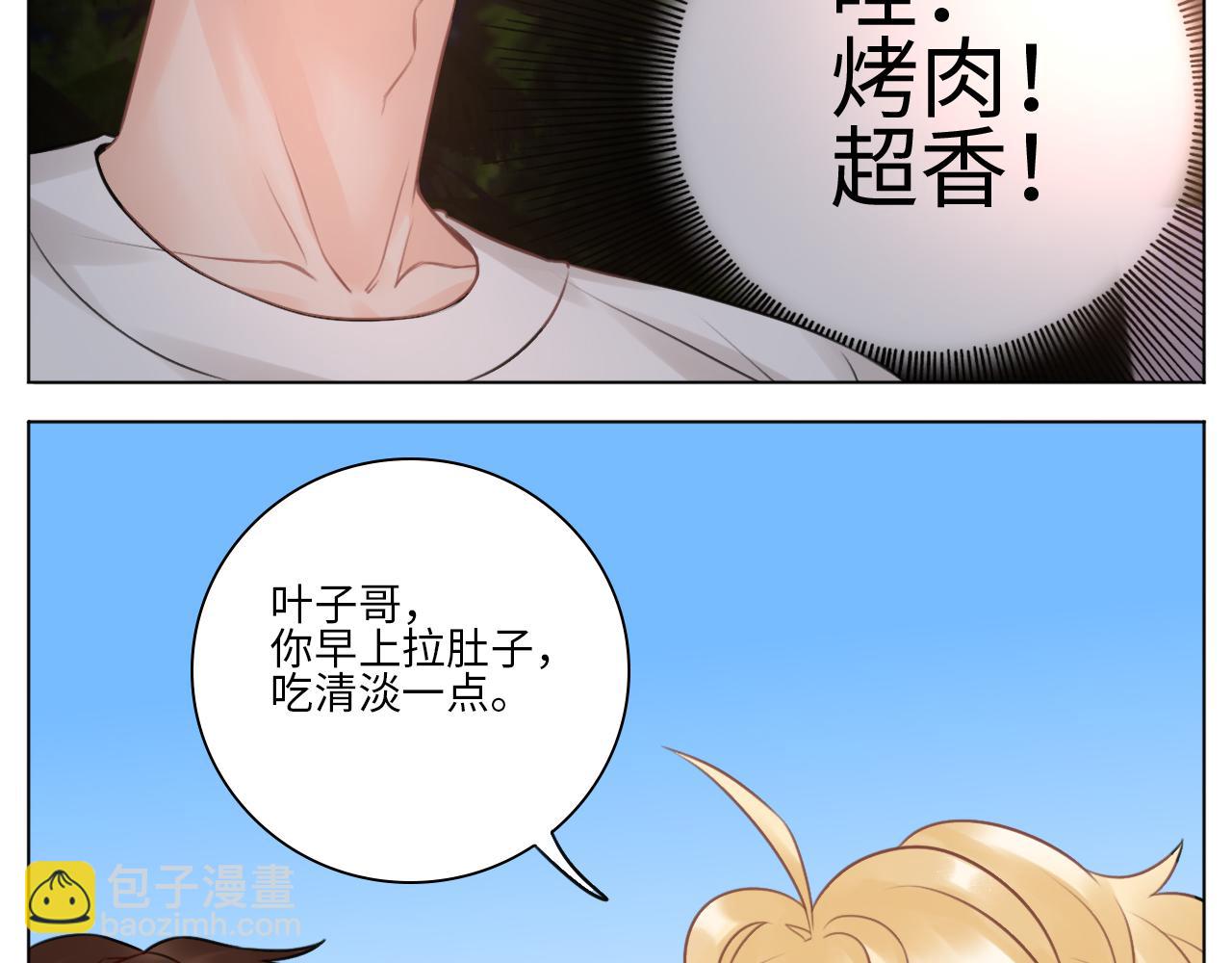 第一次-第65话