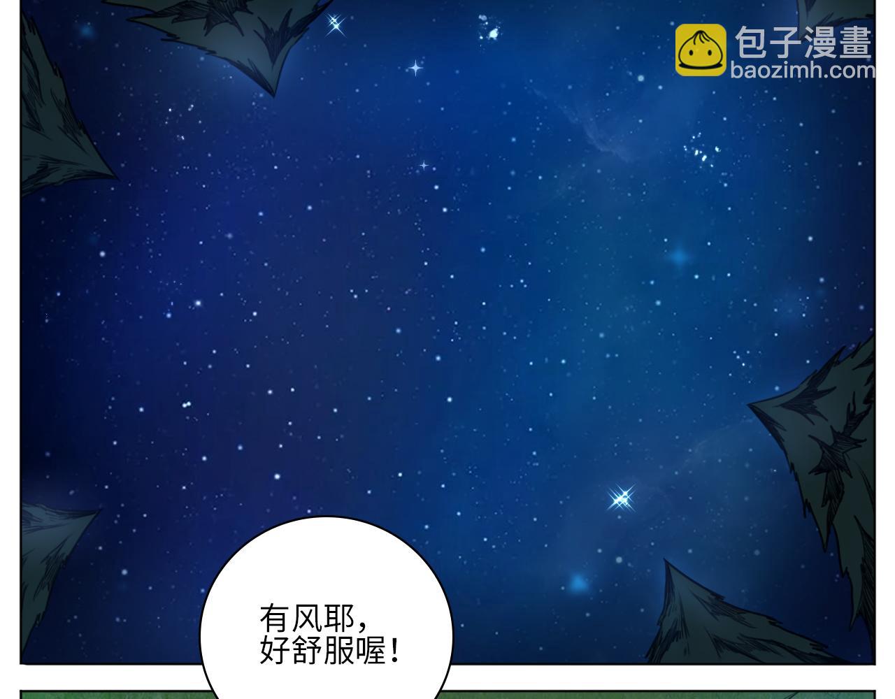 第一次-第65话