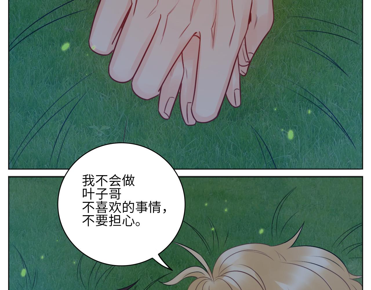 第一次-第65话