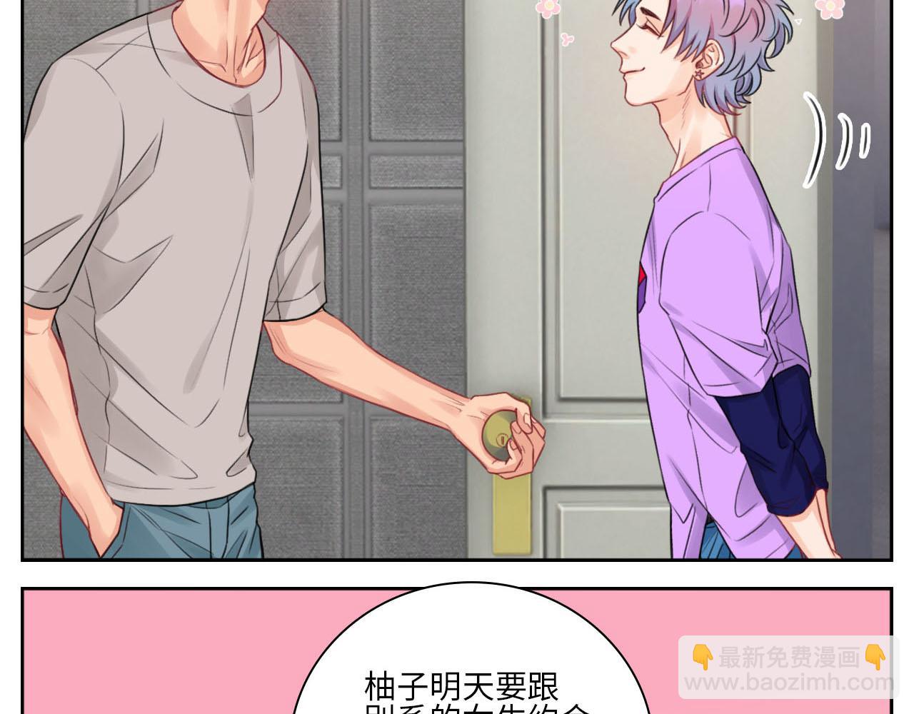 楚晏不在的第三天-第67话