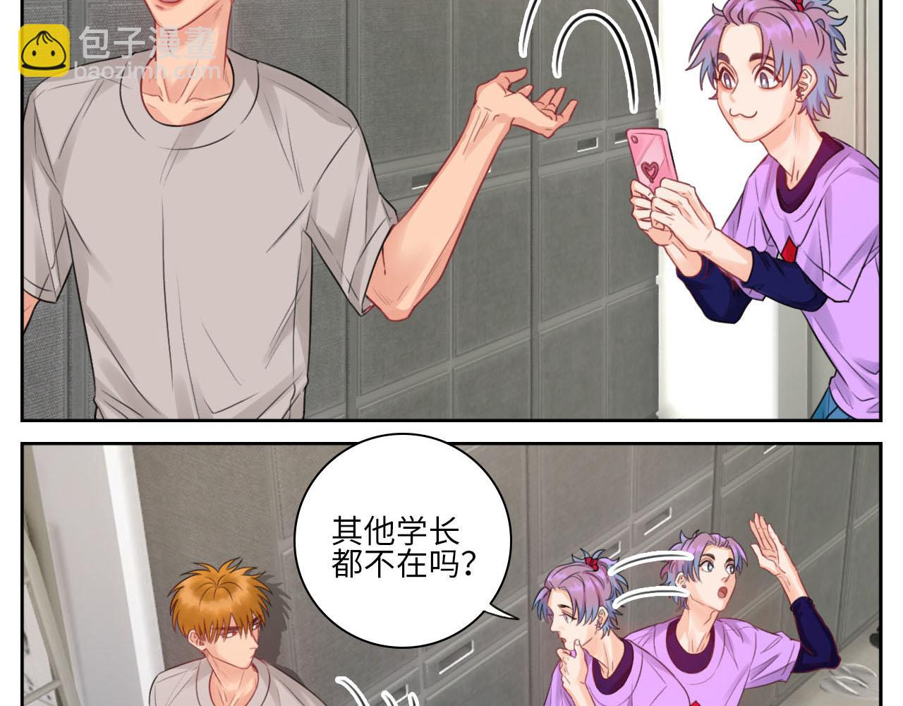 楚晏不在的第三天-第67话