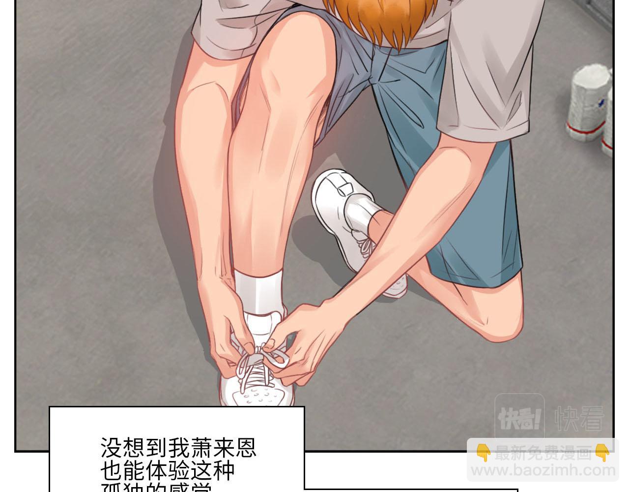 楚晏不在的第三天-第67话