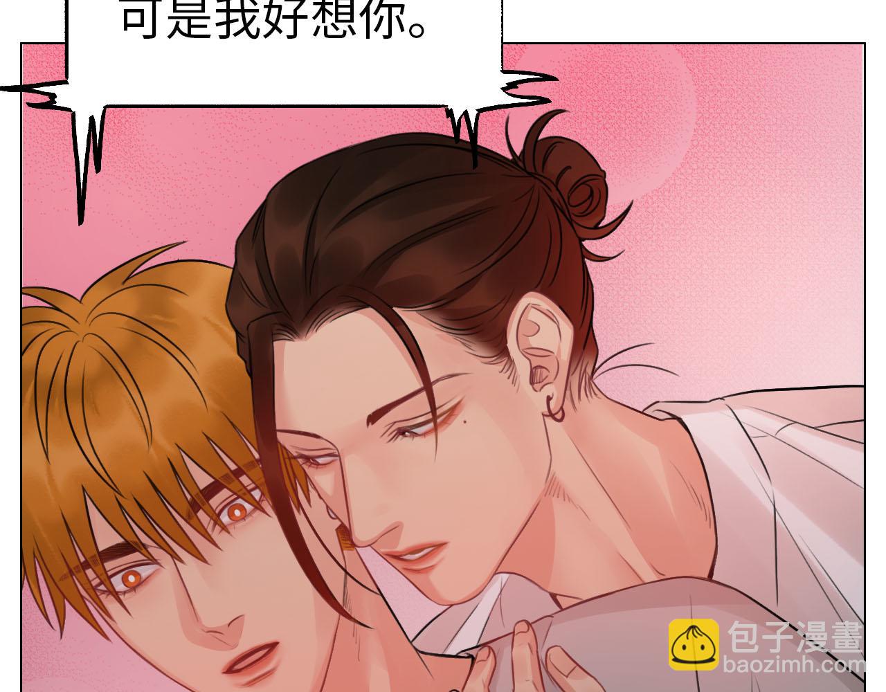 楚晏不在的第三天-第67话