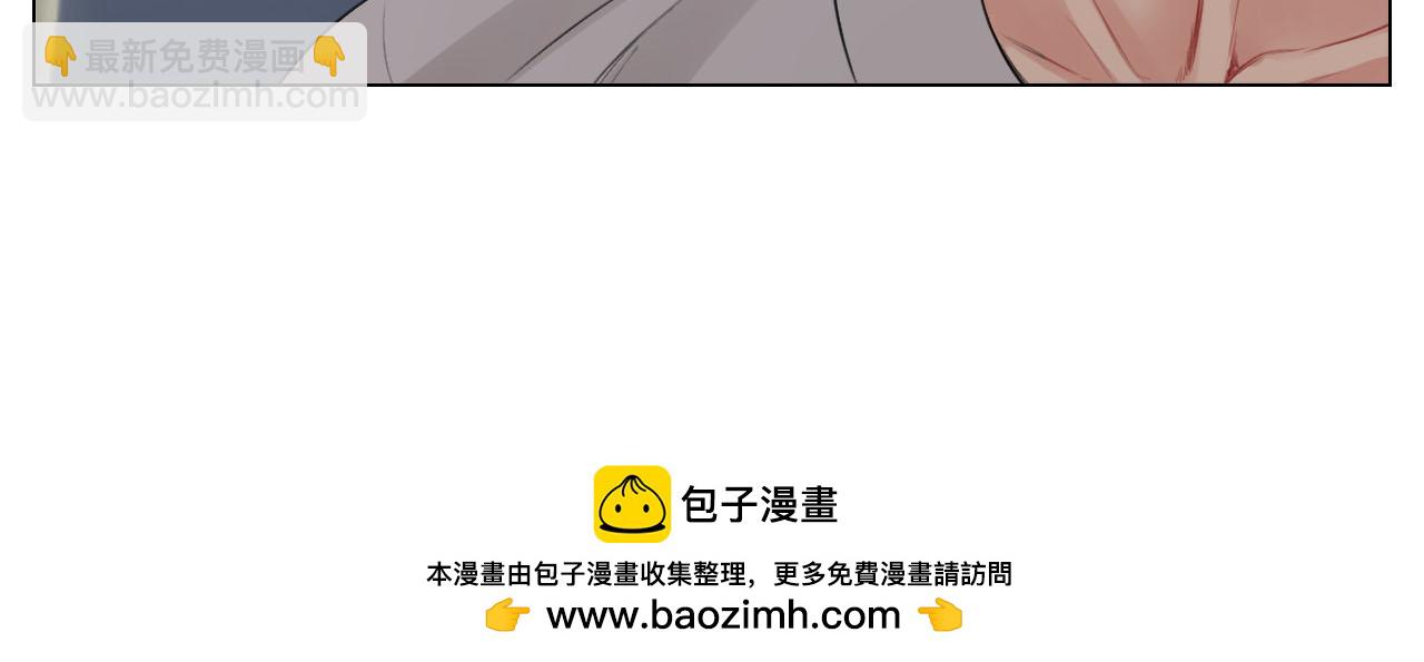 楚晏不在的第三天-第67话