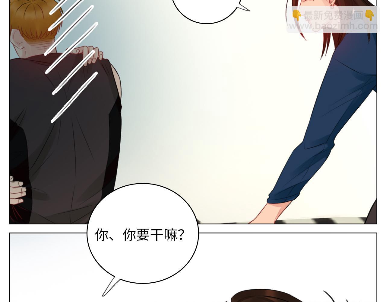 情不自禁-第69话