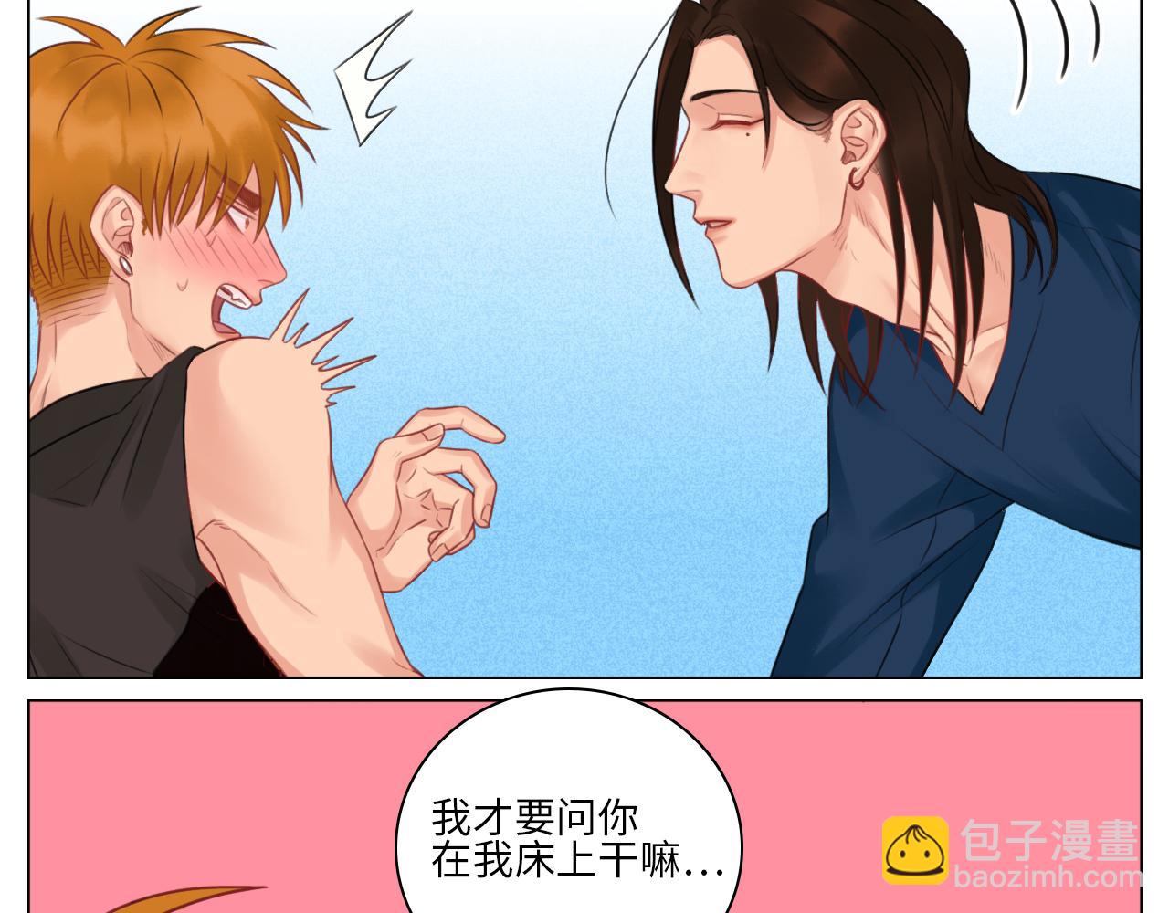 情不自禁-第69话