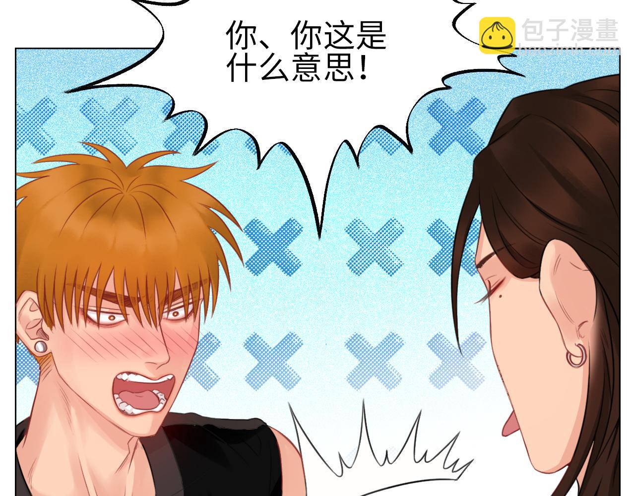 情不自禁-第69话