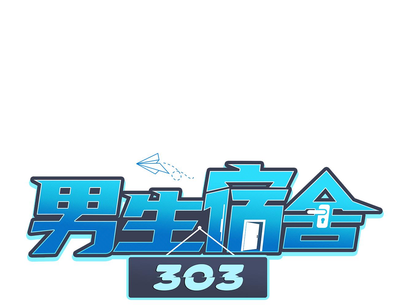 蜜月归来-第71话