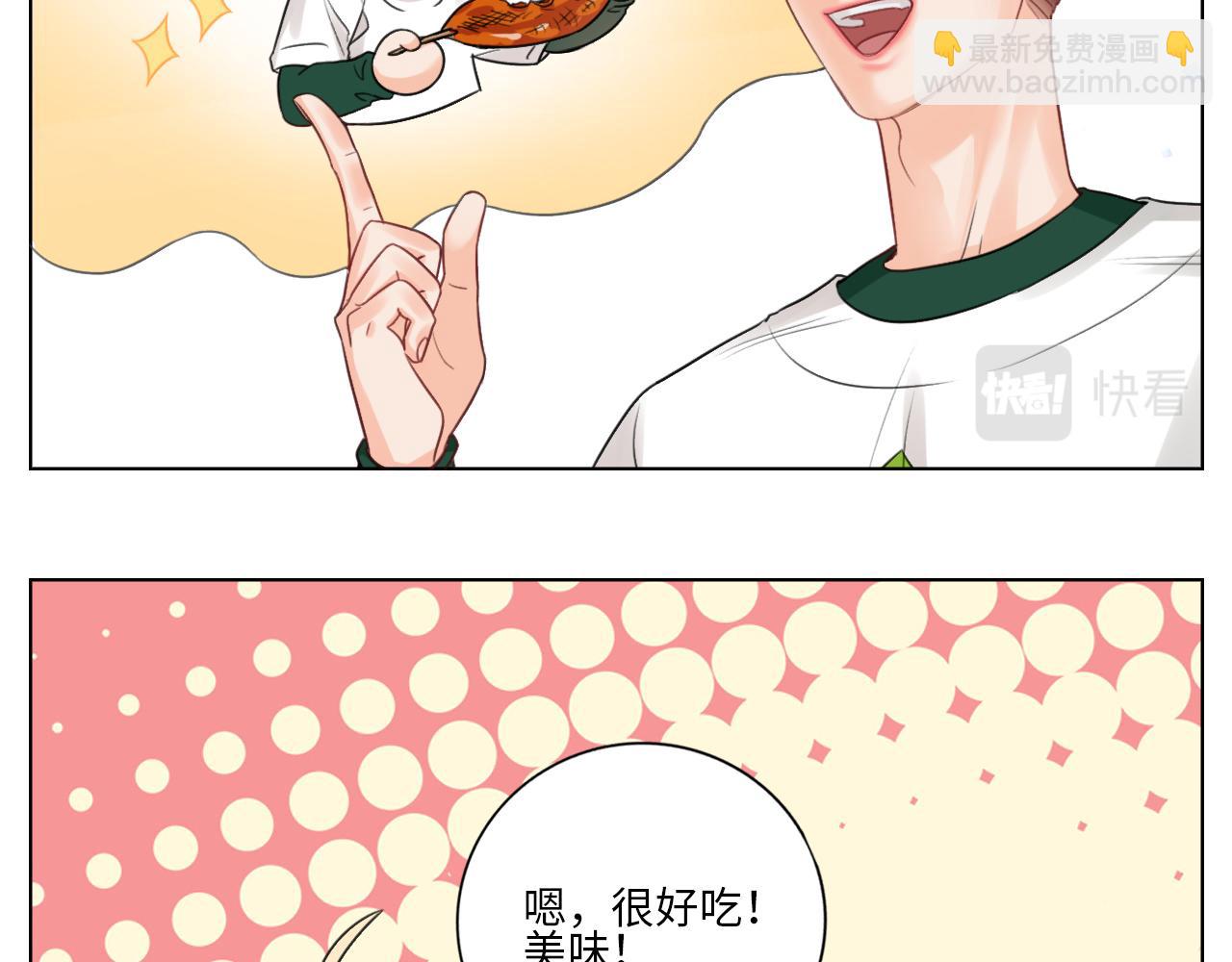 蜜月归来-第71话