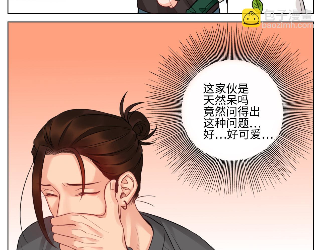 蜜月归来-第71话