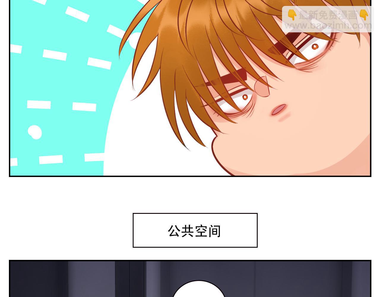 越想越不对劲-第73话