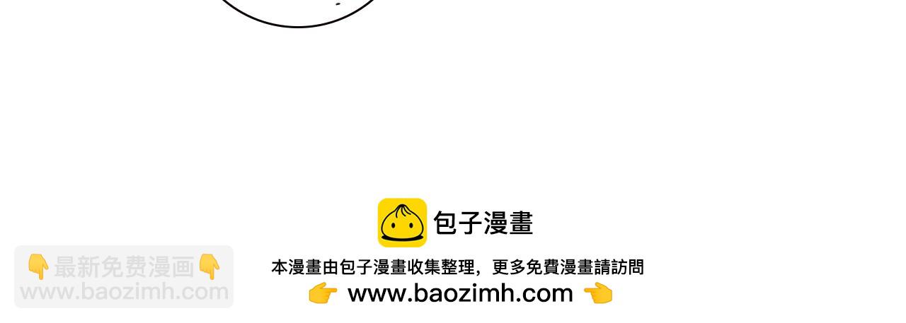 越想越不对劲-第73话