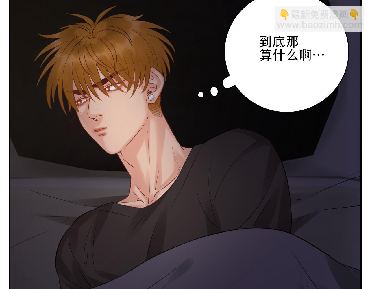 越想越不对劲-第73话