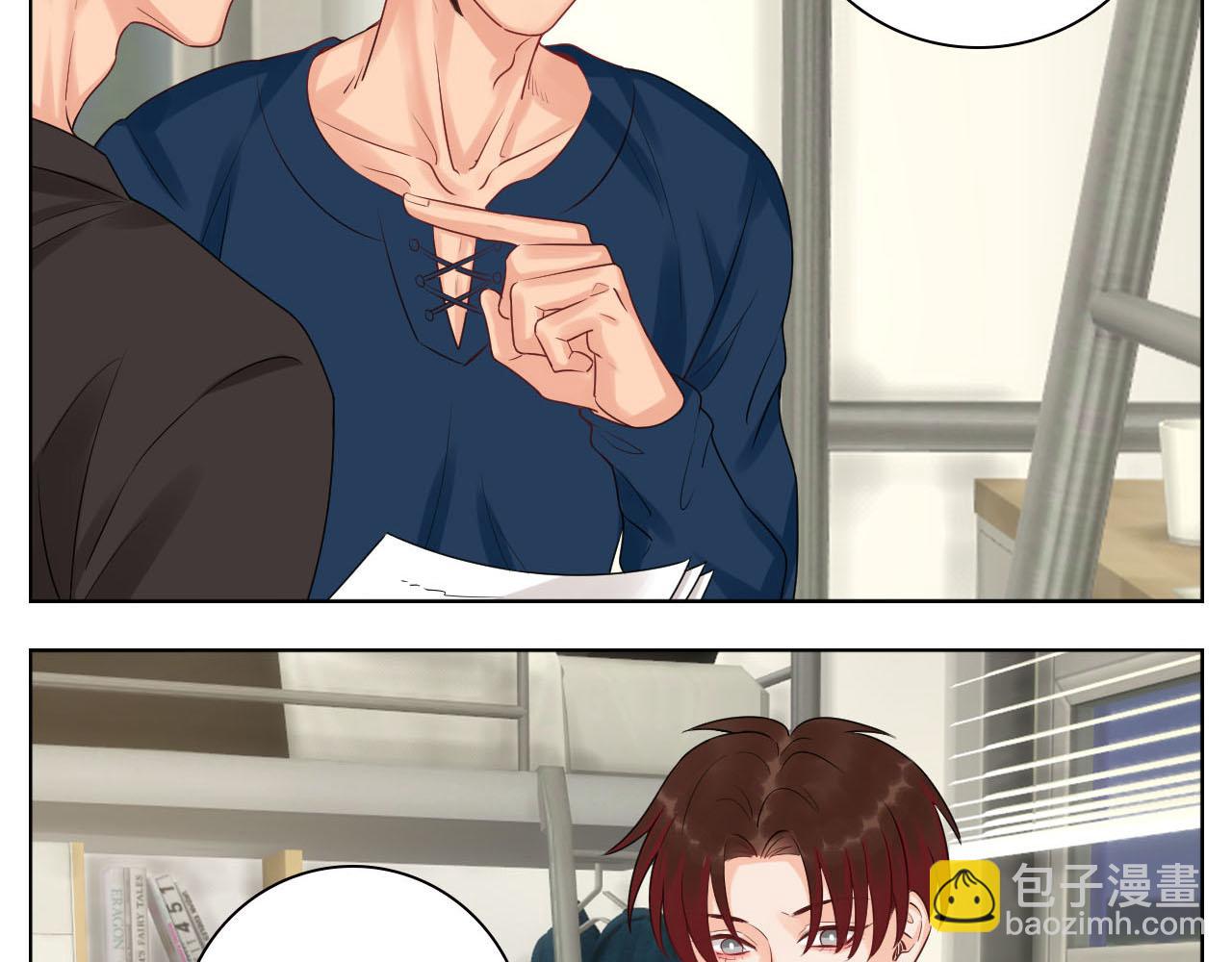 楚晏和狮子的小秘密-第75话