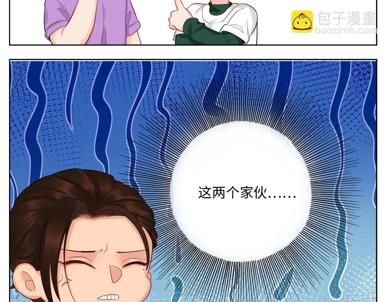 楚晏和狮子的小秘密-第75话