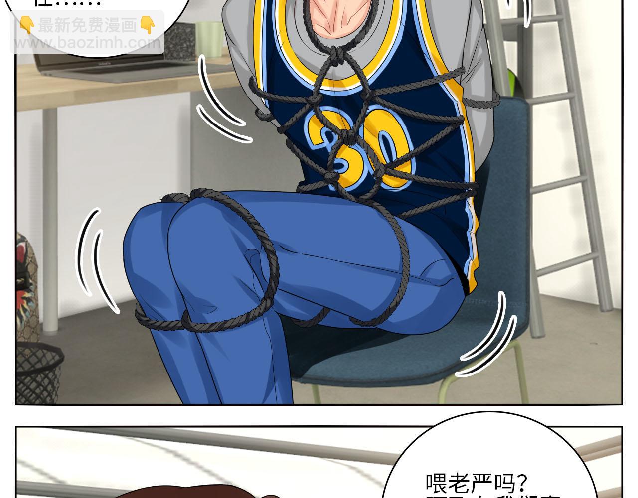 楚晏和狮子的小秘密-第75话