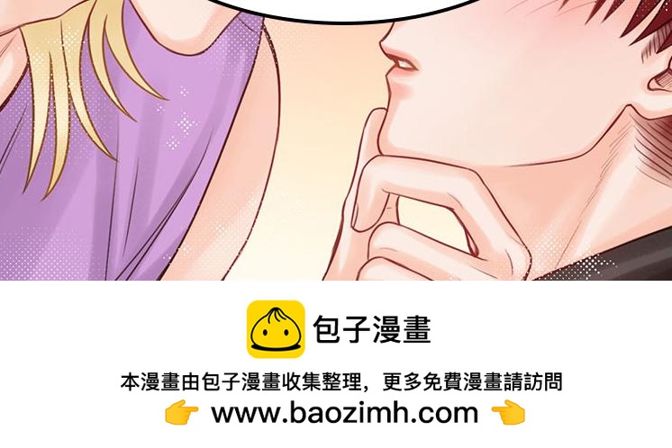 楚晏和狮子的小秘密-第75话