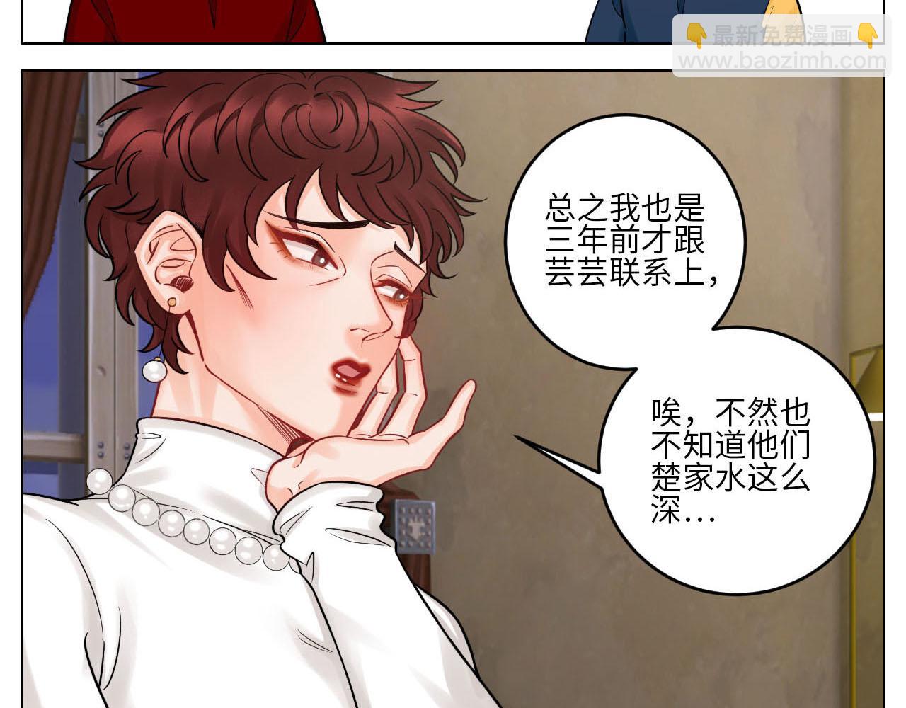 大人的事-第77话