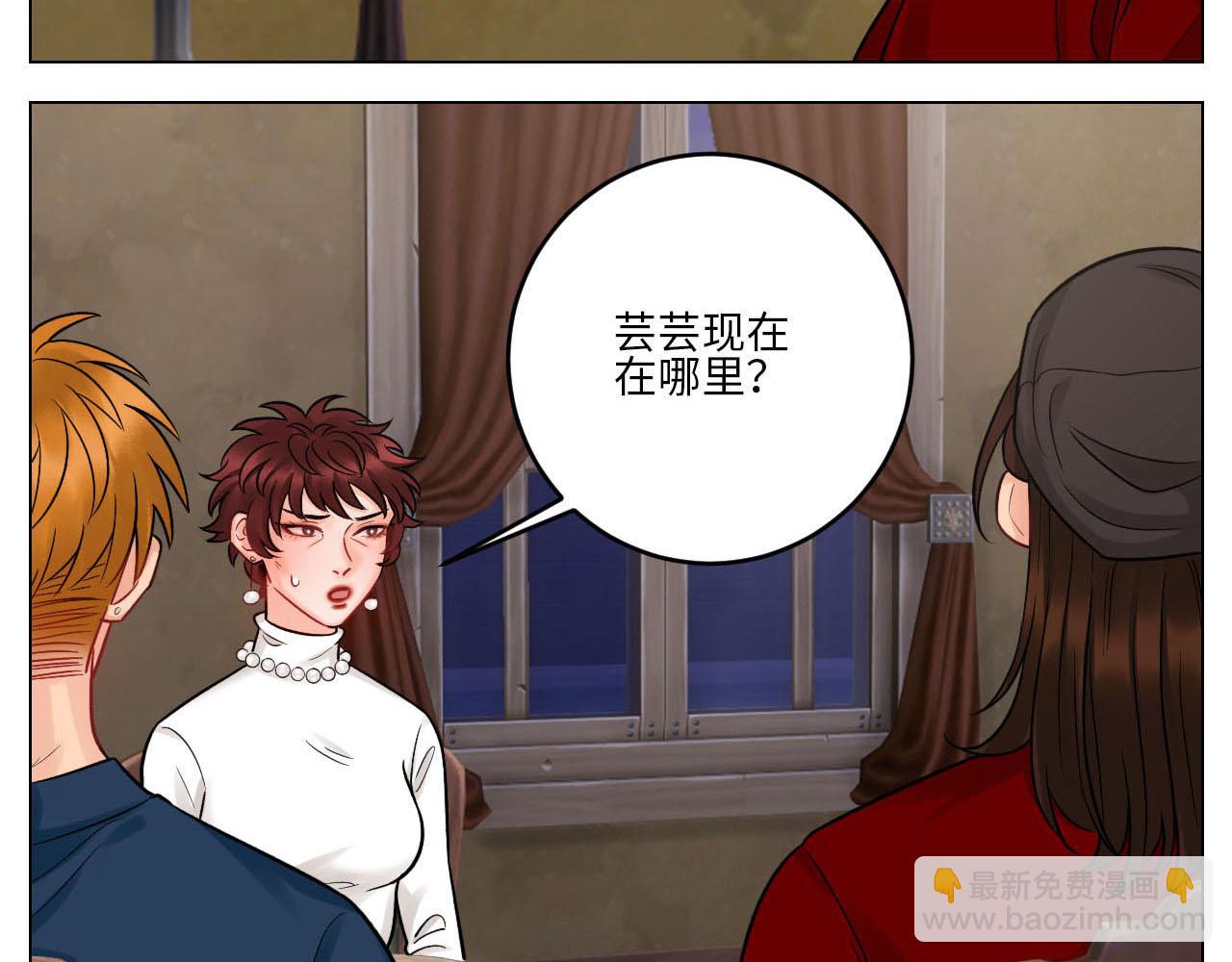 大人的事-第77话